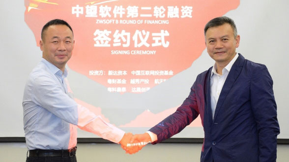 ZWSOFT ha realizado una nueva ronda de financiación